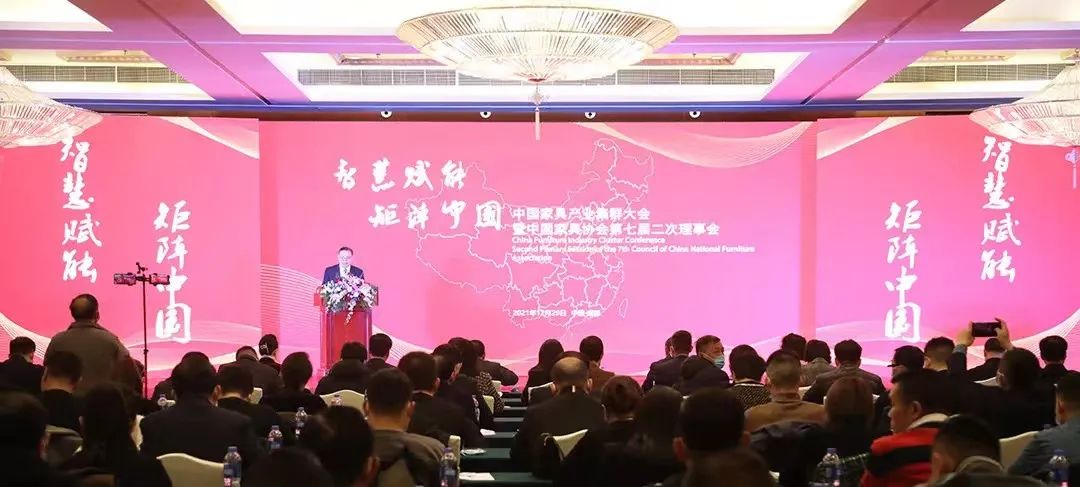 开云足球(中国)官方网站喜获“2021年中国家具产业集群品牌企业”